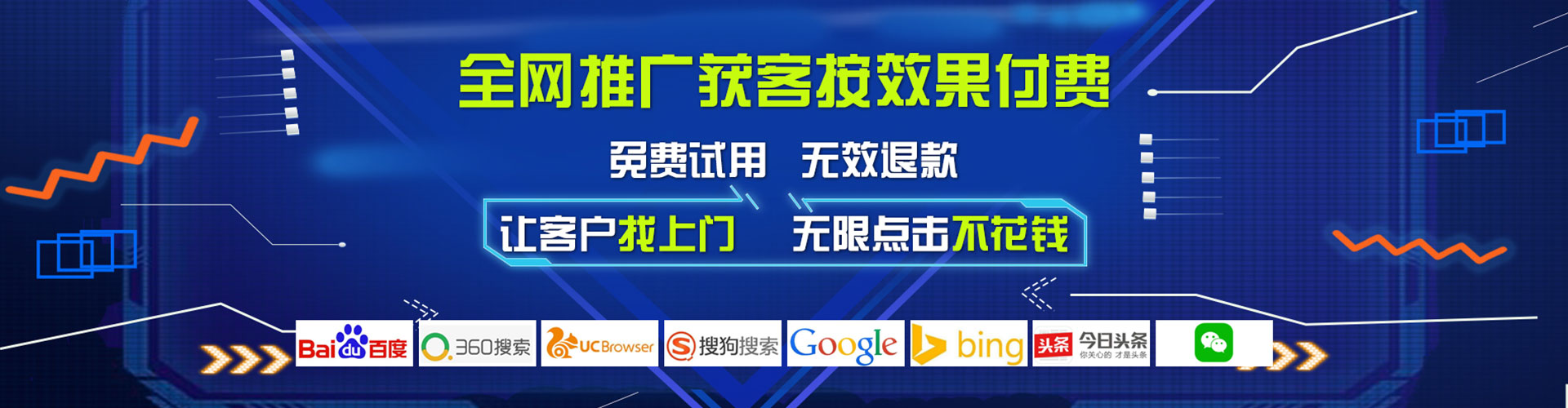 新蔡百度运营推广