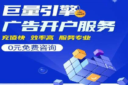 百度SEO推广公司案例精选：助力企业快速崛起