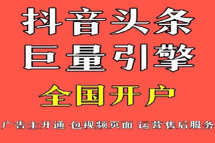 解析SEM外包公司如何利用数据分析优化广告效果
